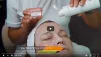 Видеообзор процедуры: Видеообзор процедуры: